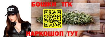 кристаллы Моздок