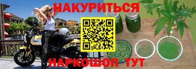 шишки Азнакаево