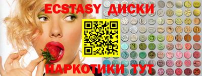 молекула духа Можайск