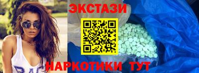 MDMA Premium VHQ Можга