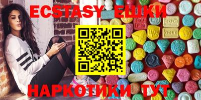 молекула духа Можайск
