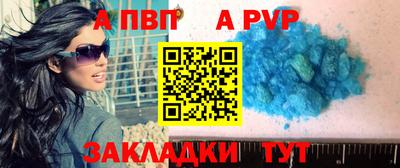 молекула духа Можайск