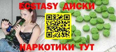 MDMA Premium VHQ Можга