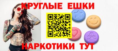 кристаллы Моздок