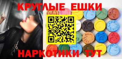 кристаллы Моздок