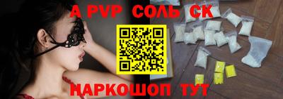 метамфетамин Абинск