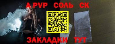 кристаллы Моздок