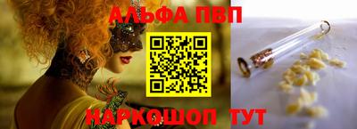 шишки Азнакаево
