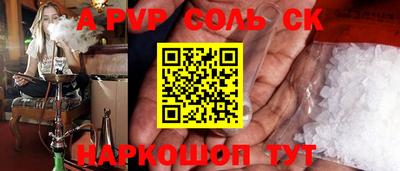 шишки Азнакаево