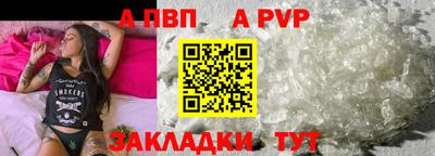 молекула духа Можайск