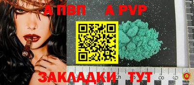 шишки Азнакаево