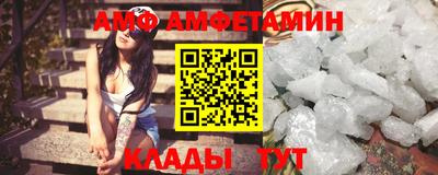 метамфетамин Абинск