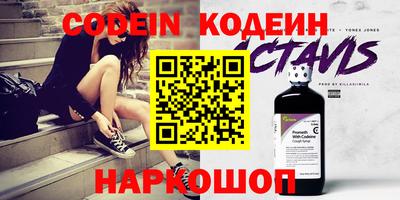 apvp Абакан
