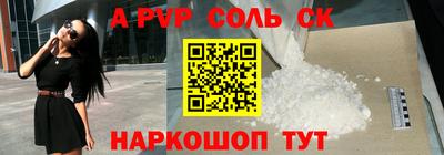 шишки Азнакаево