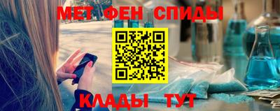 молекула духа Можайск