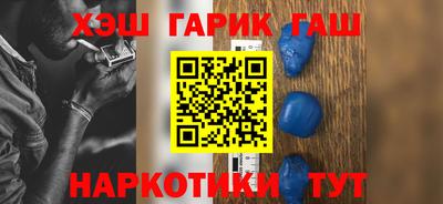 метамфетамин Абинск