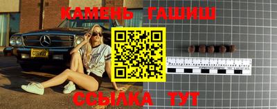 молекула духа Можайск