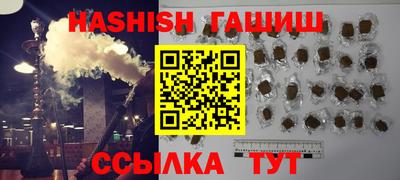 молекула духа Можайск