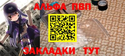 шишки Азнакаево