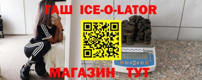 кристаллы Моздок