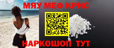 молекула духа Можайск