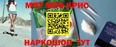 молекула духа Можайск