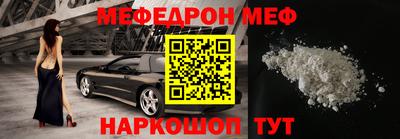 метамфетамин Абинск