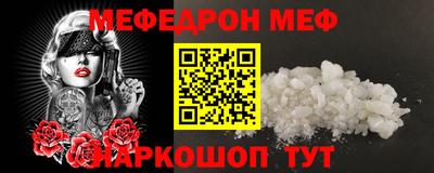 кристаллы Моздок
