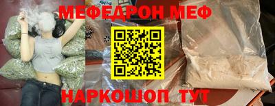 метамфетамин Абинск