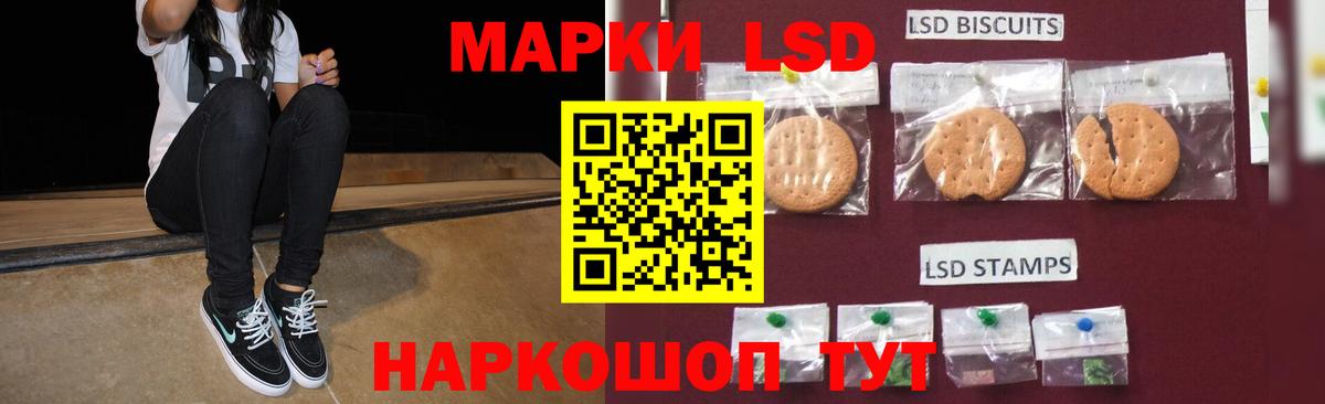ЛСД экстази кислота  Вход с VPN  Ревда  Лсд 25 экстази ecstasy 