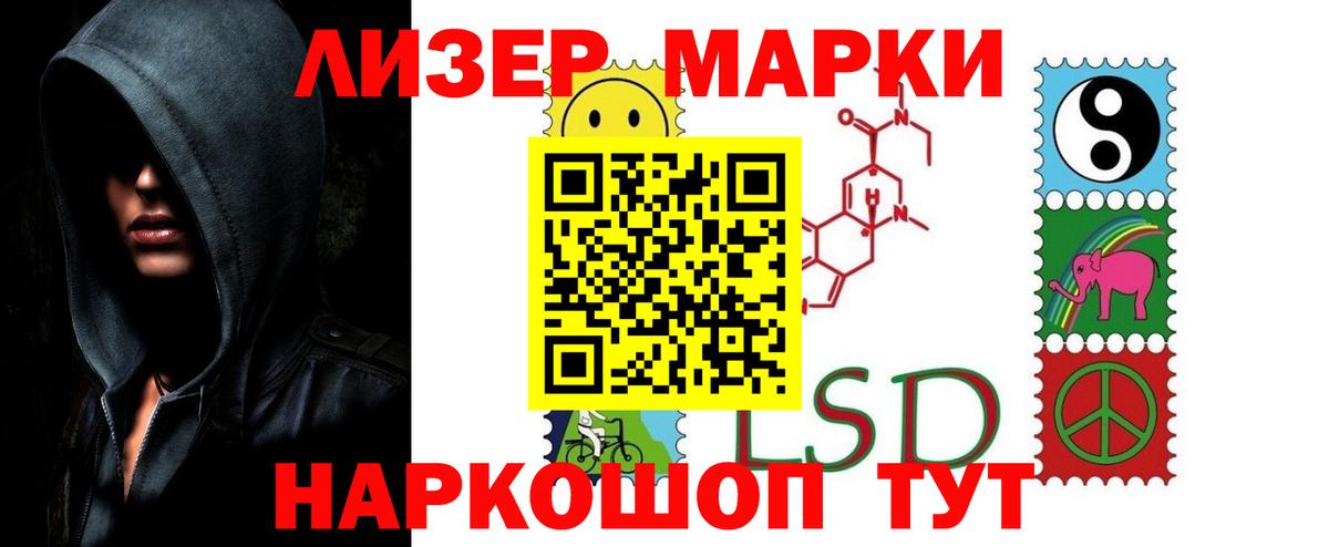 Лсд 25 экстази ecstasy Ревда
