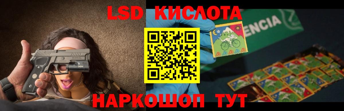 Ревда  LSD-25 экстази ecstasy  LSD-25 экстази ecstasy  Вход с VPN 