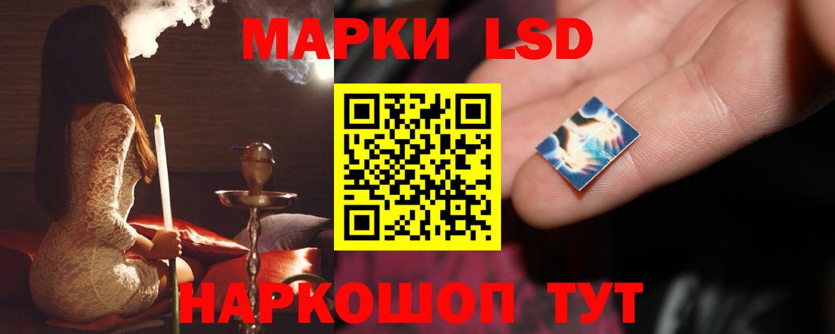 Лсд 25 экстази ecstasy Ревда