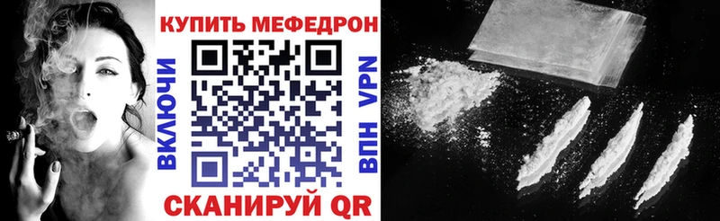 МЕФ VHQ  Ревда 