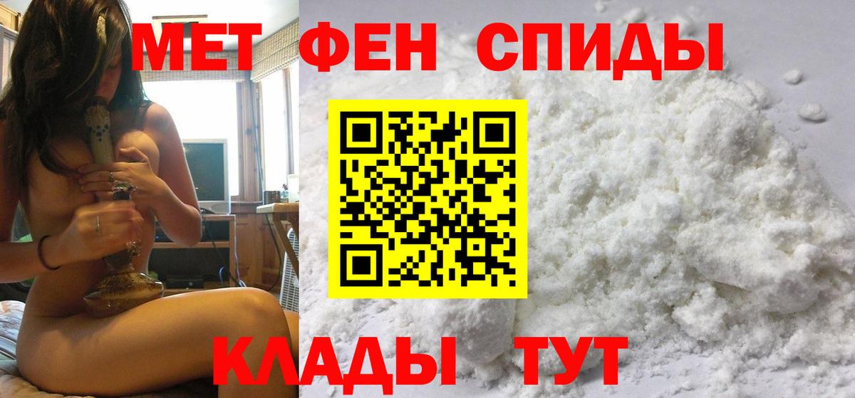 Ревда  МЕТАМФЕТАМИН  Вход с VPN  МЕТАМФЕТАМИН мет 