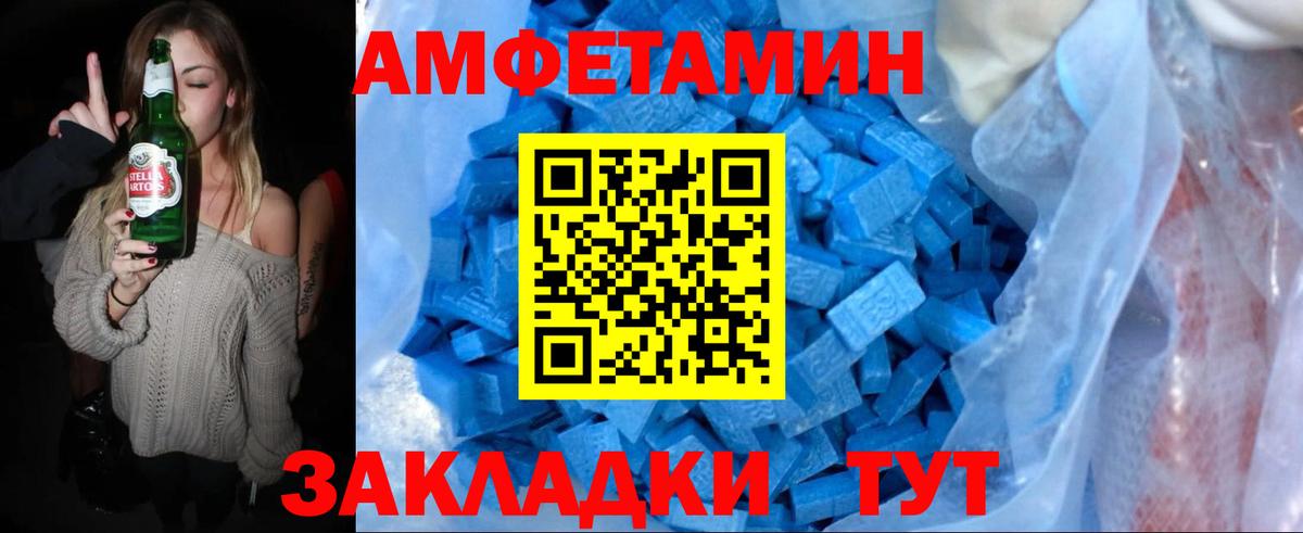 Ревда  МЕТАМФЕТАМИН мет  Вход с VPN 