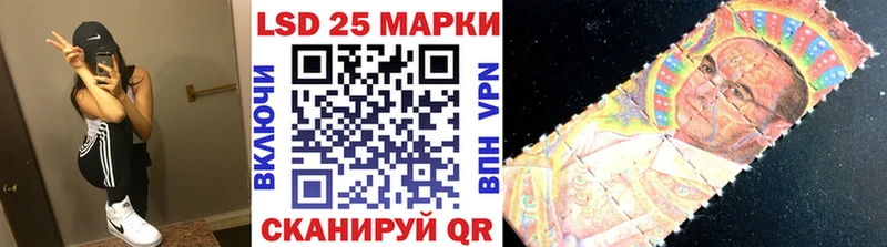 Марки NBOMe 1500мкг Ревда
