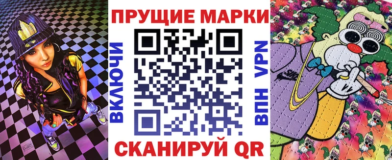 Марки 25I-NBOMe 1500мкг  цены наркотик  Ревда 