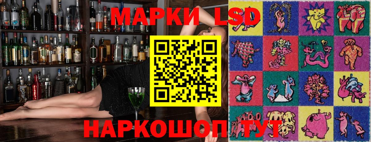 Ревда  NBOMe  Вход с VPN  Марки 25I-NBOMe 1,5мг 