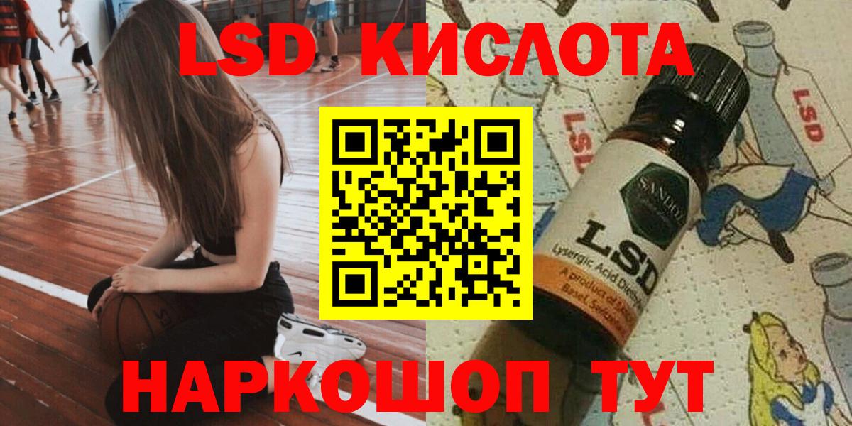 Ревда  Марки NBOMe  Марки N-bome 1500мкг  Вход с VPN  купить наркоту  Марки N-bome 1500мкг 