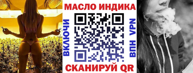 ТГК концентрат  Ревда 