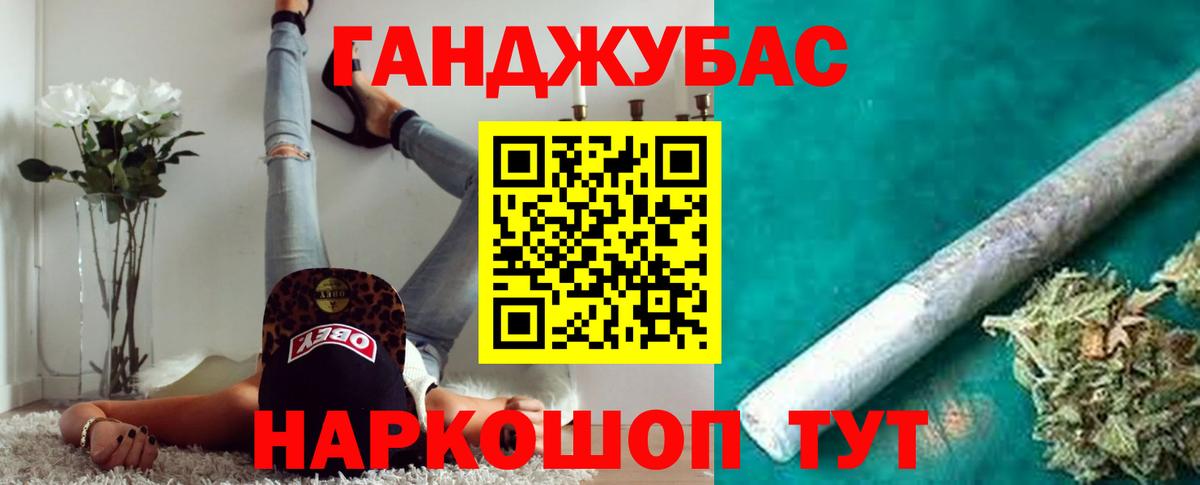 Шишки марихуана конопля  Вход с VPN  Ревда  Шишки марихуана гибрид  Конопля AK-47 